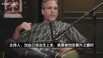 富保罗：就因为反感詹姆斯，有NBA球员插手年轻人的经纪招募
